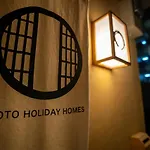 Guesthouse Chayama