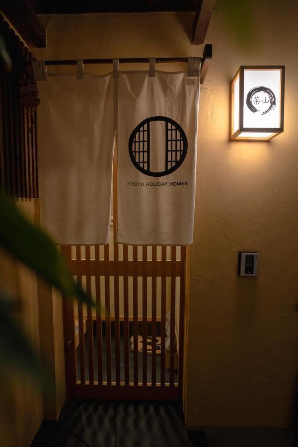 Casa de férias Chayama