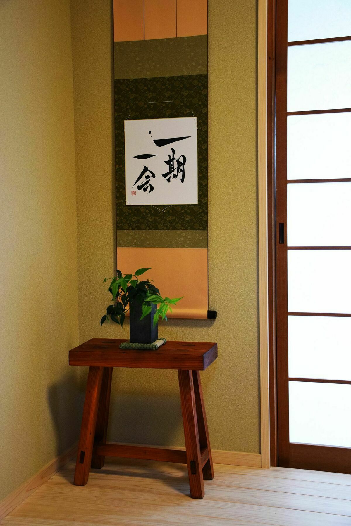 Chayama * Quioto